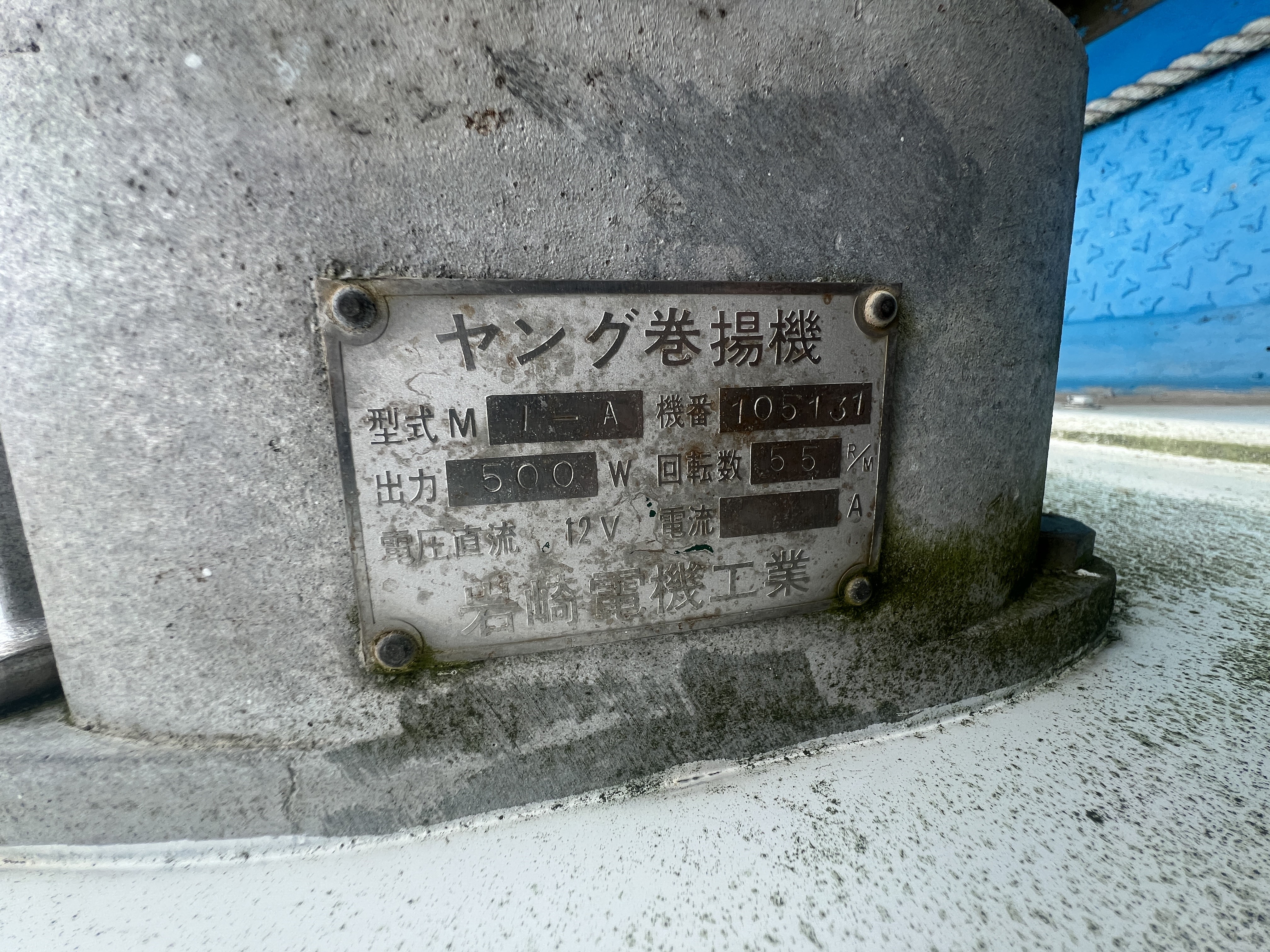 0.61톤 레저선 매매 이미지 3