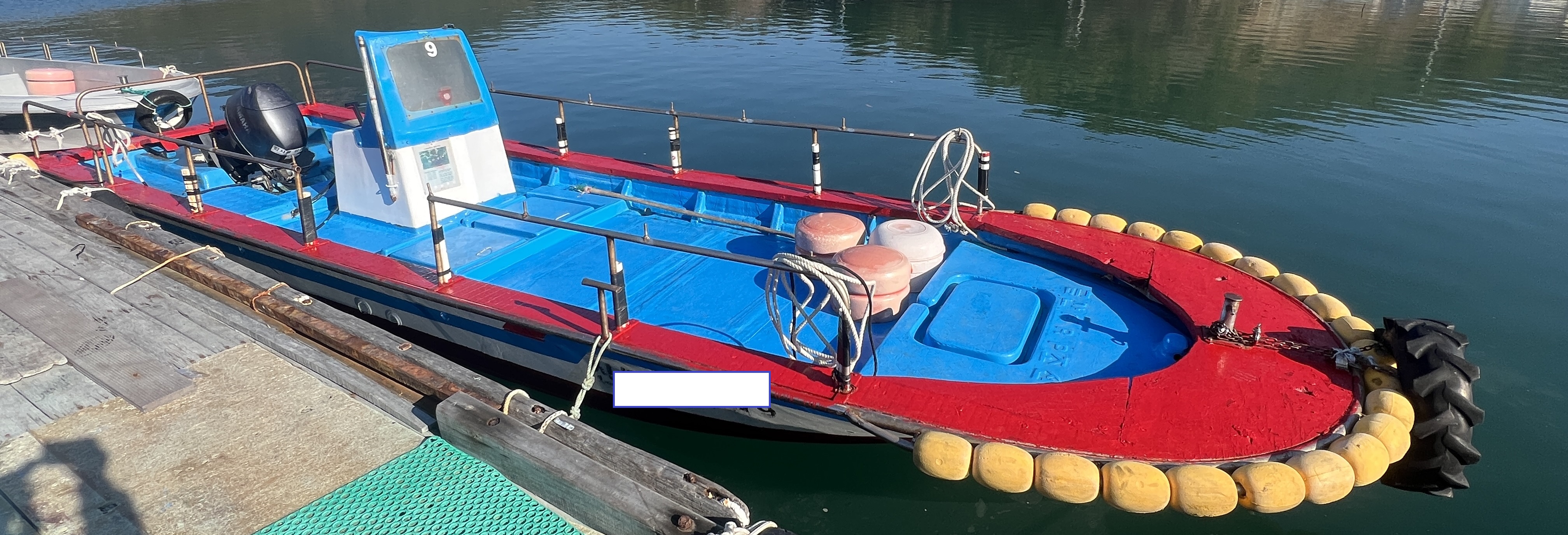 0.87톤 레저선 매매 메인 이미지