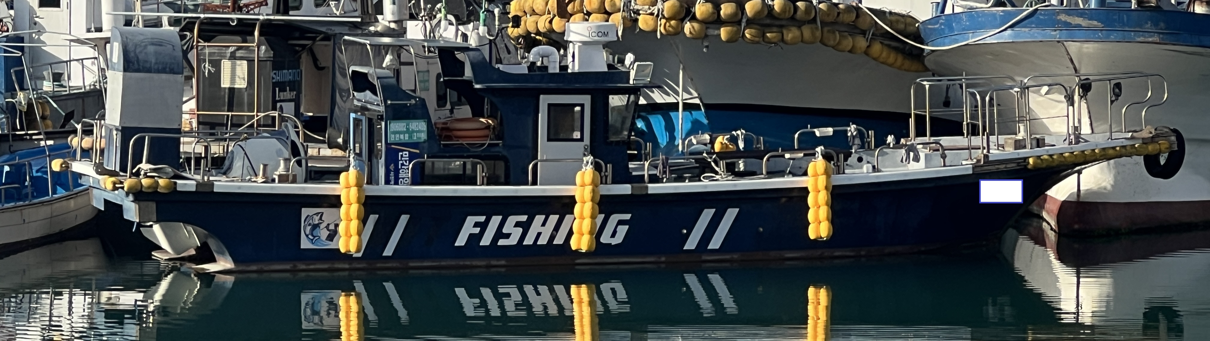 3.00톤 경남 연안복합 낚시어선 매매