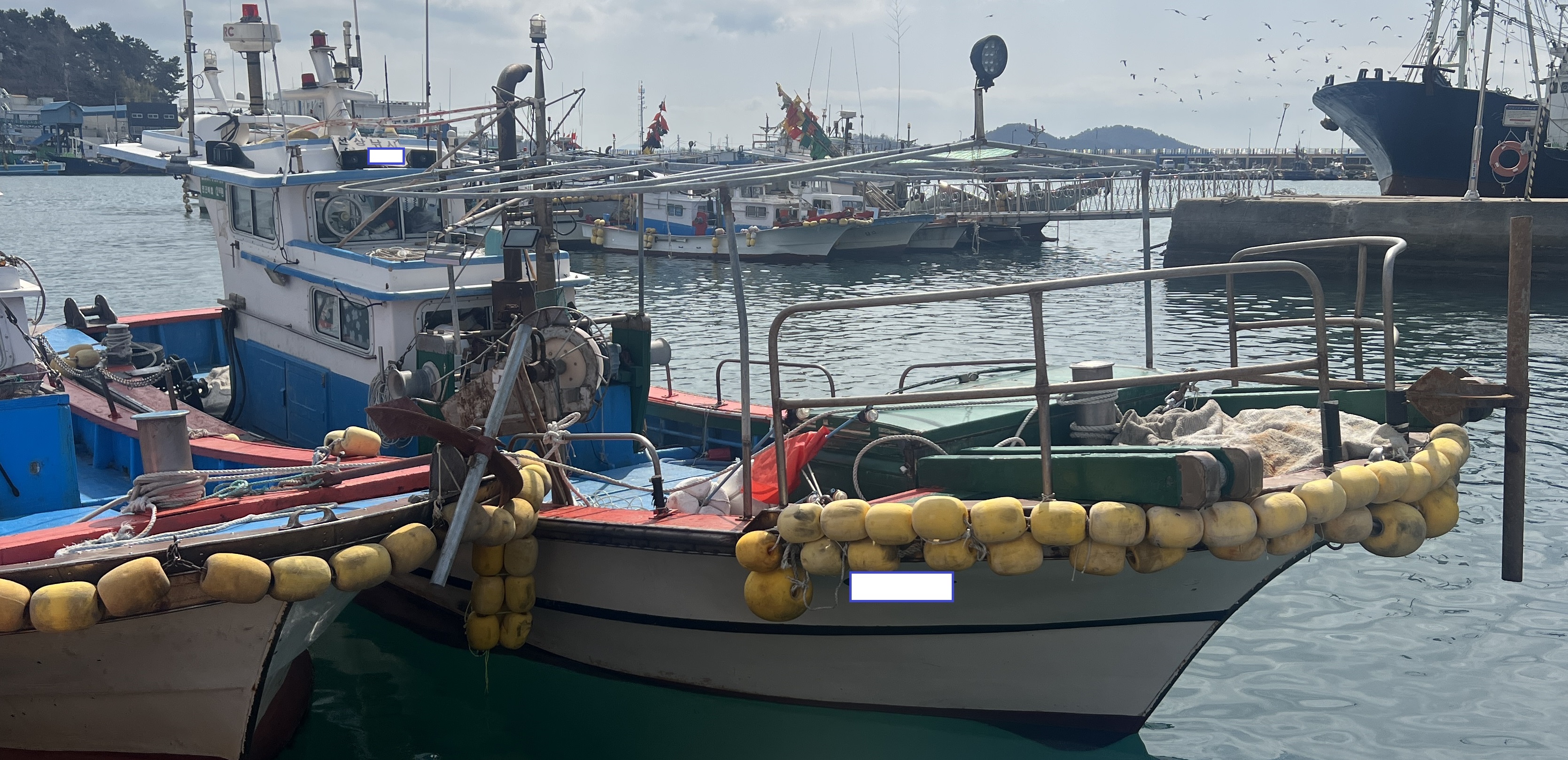 2.99톤 경남 연안복합 낚시어선 매매