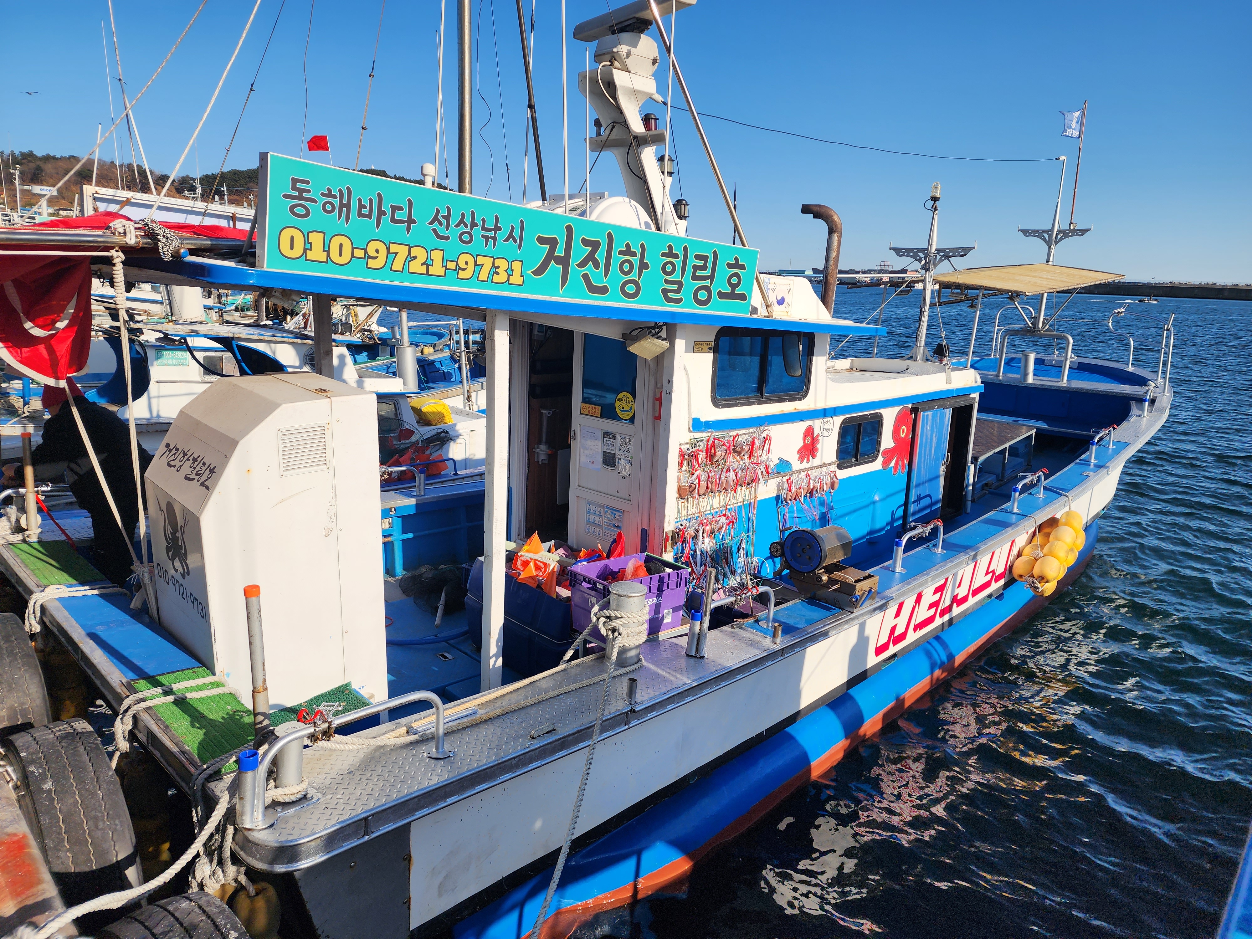 [강원도] 6.67톤 연안복합+연안자망 낚시어선 매매 이미지 2
