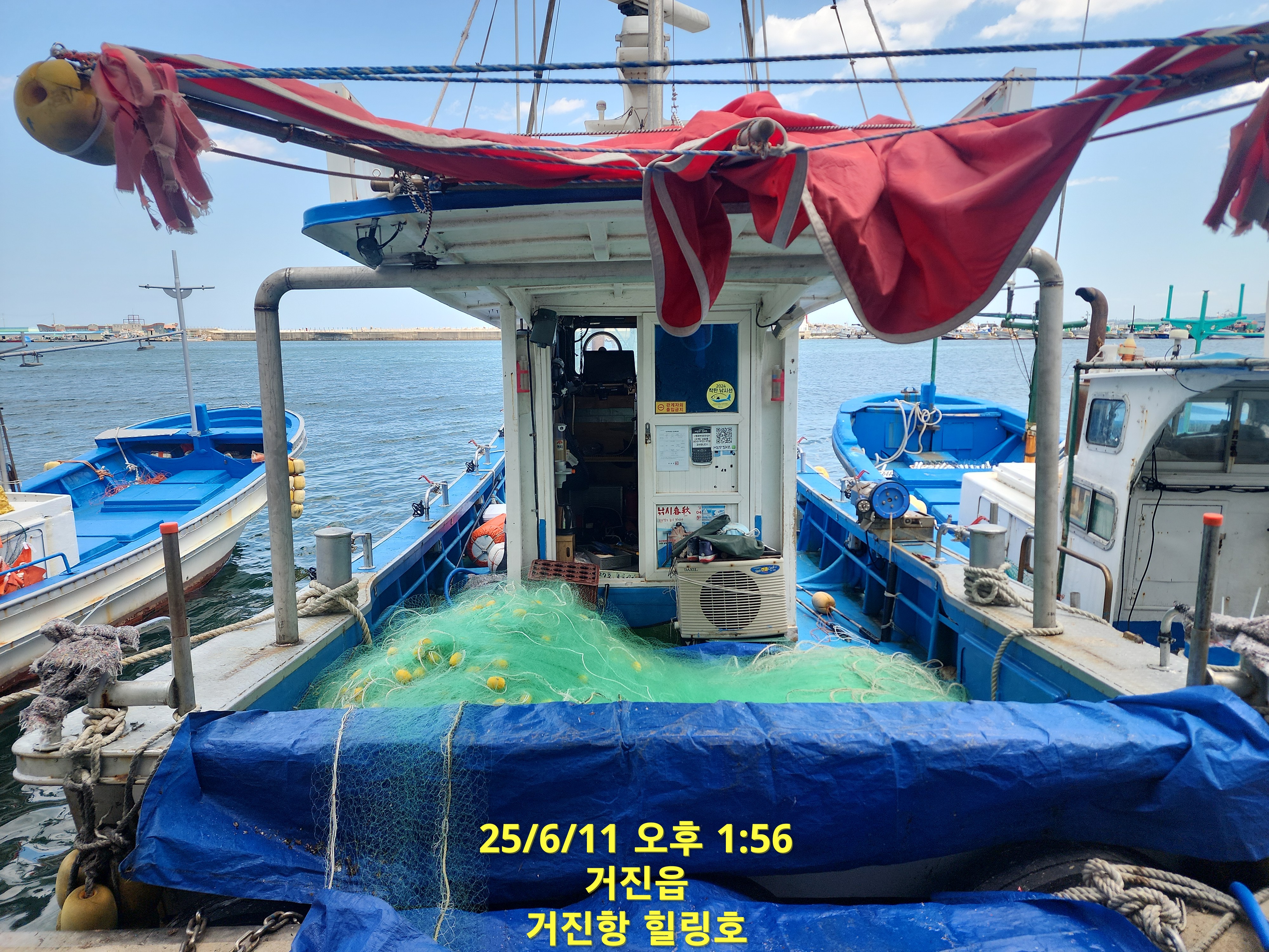 [강원도] 6.67톤 연안복합+연안자망 낚시어선 매매 이미지 4